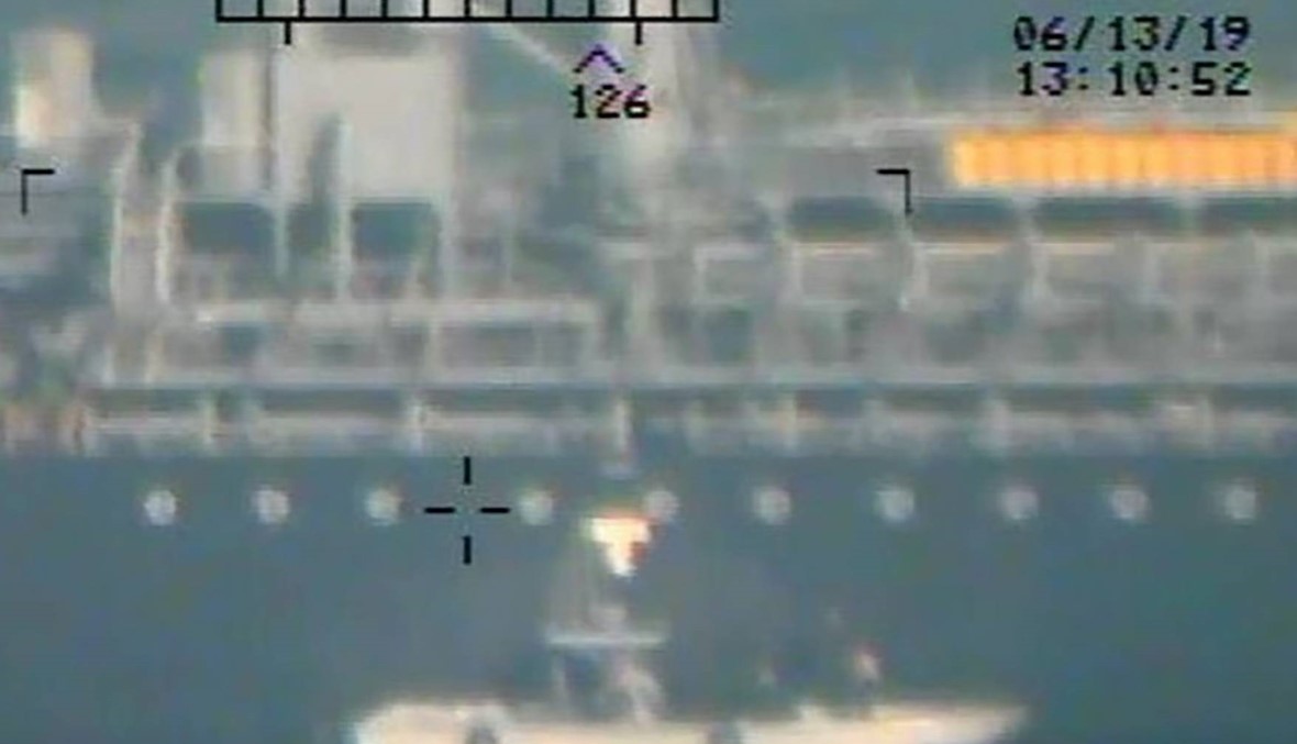 واشنطن تنشر صوراً جديدة تقول إنها تدين إيران في الهجوم على ناقلتي نفط ببحر عمان