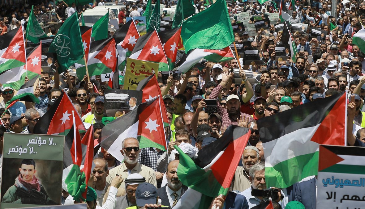 "لا لمؤتمر البحرين"... تظاهرة في الأردن رفضاً لـ"صفقة القرن"