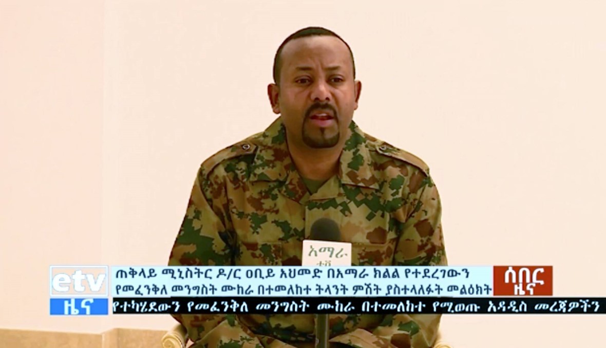 محاولة انقلاب في إثيوبيا: مقتل رئيس ولاية أمهرة ومستشاره