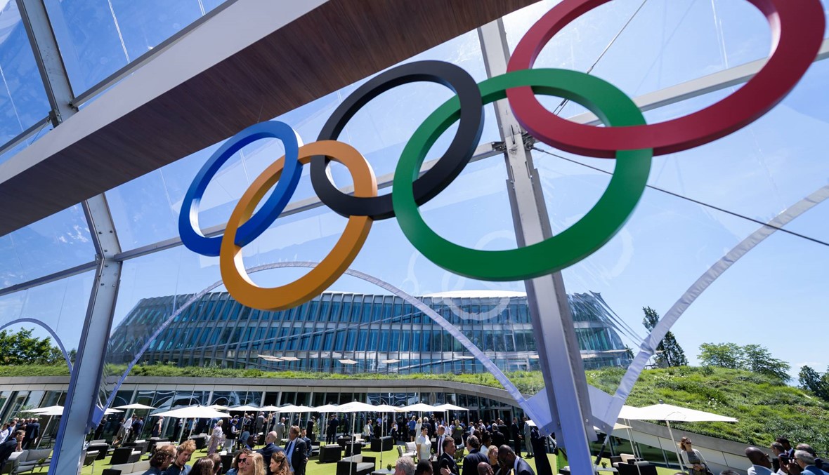 اللجنة الأولمبيّة الدوليّة تفتتح مقرّها الجديد في لوزان