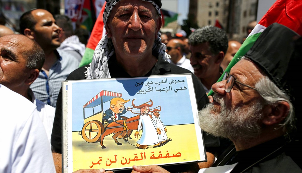"فلسطين مش للبيع"... مئات في غزة والضفة يحتجّون على مؤتمر البحرين