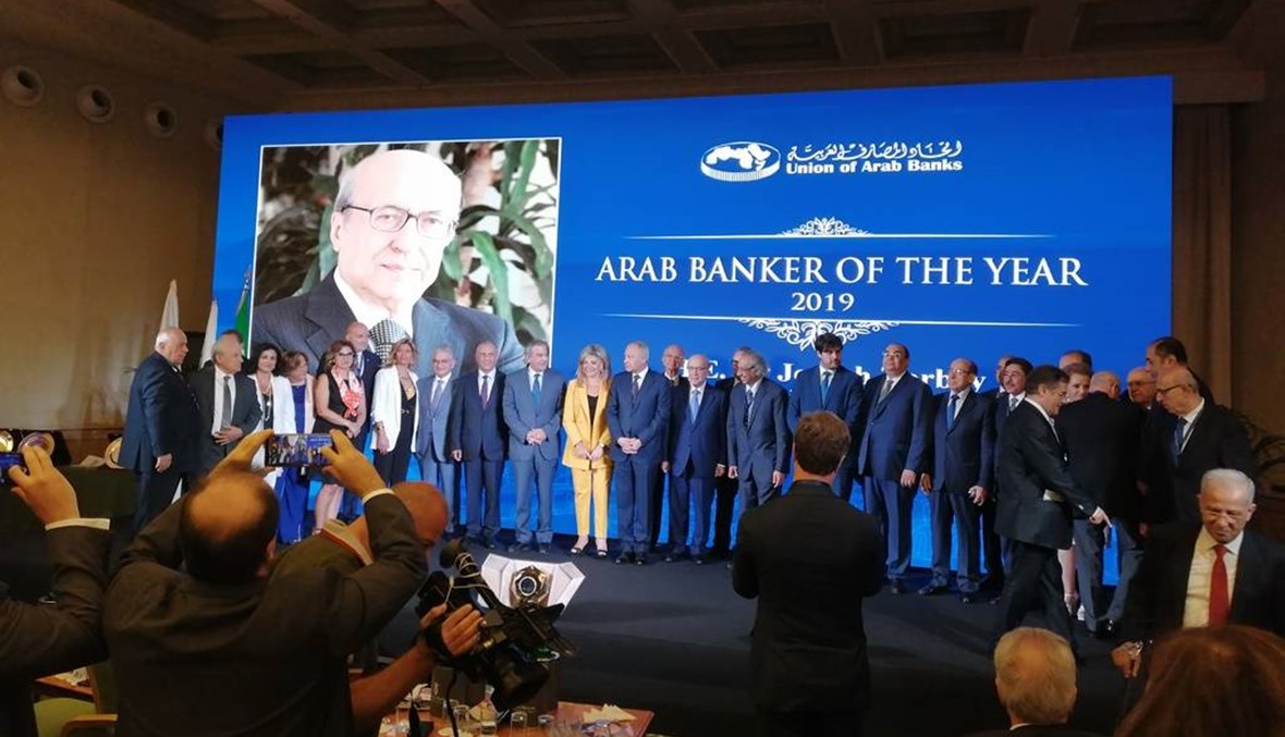 شدياق في القمة المصرفية العربية: ماضون بالإصلاحات وفق إرشادات البنك الدولي