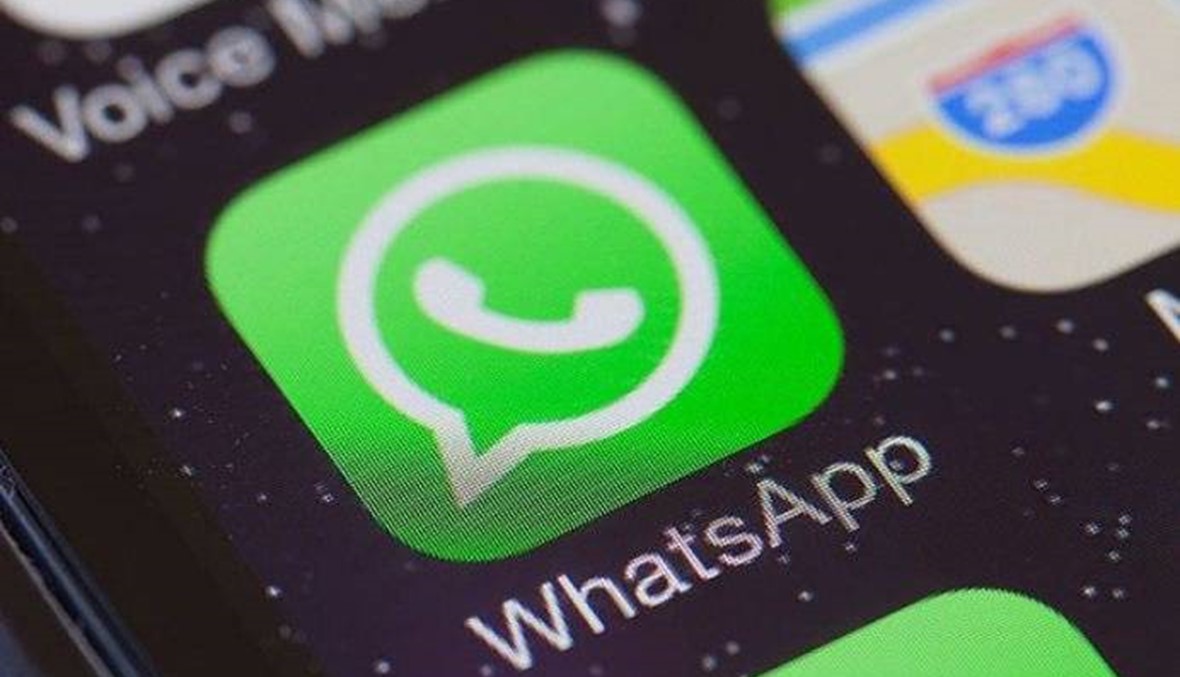 مقاطع صوتية عبر "whatsapp" تحذر من تفجيرات محتملة وقوى الأمن توضح