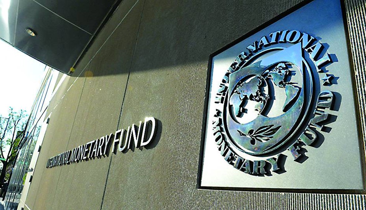 صندوق النقد الدولي يحذر مصرف لبنان من شراء سندات الخزينة المخفضة الفائدة