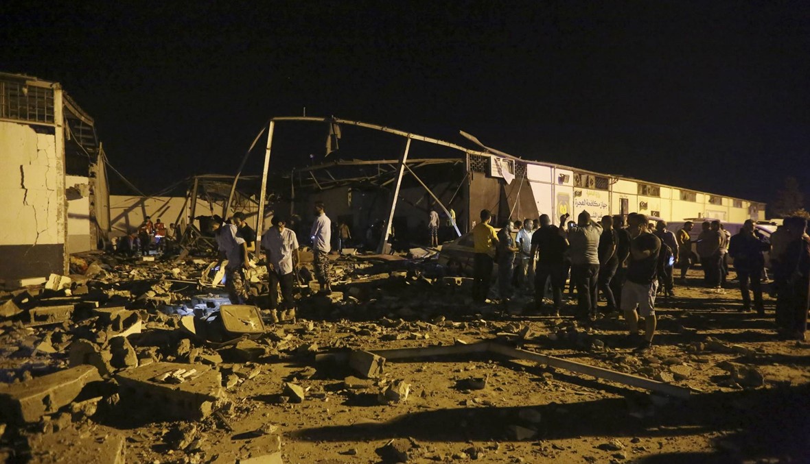 40 قتيلاً في غارة على مركز للمهاجرين في ليبيا... إدانات عربية ودولية
