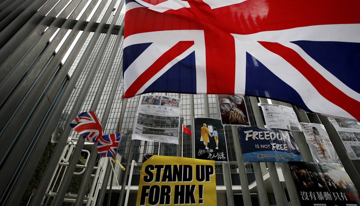 بعد استدعاء السفير الصيني... بريطانيا تواصل الضغط بشأن هونغ كونغ
