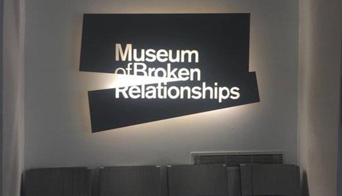متحف العلاقات "الفارطة": النهايات قصة حب مؤثرة!