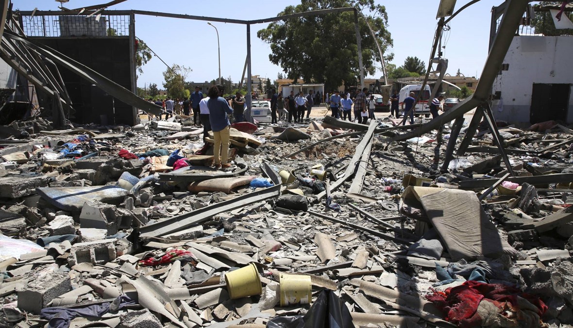 "الصحة العالمية": ارتفاع حصيلة قصف مركز للمهاجرين في ليبيا إلى 53 قتيلاً
