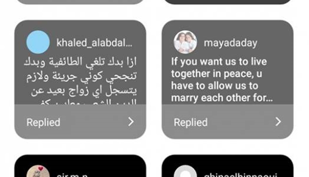 تسجيل زواج عبدالله وماري-جو في "الصفحة البيضاء": ريا الحسن اقرني القول بالفعل