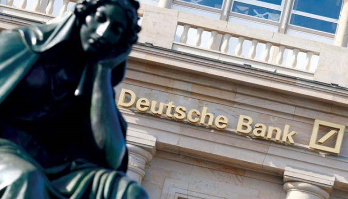 دويتشه بنك يعلن أنه سيلغي 18 ألف وظيفة بحلول العام 2022