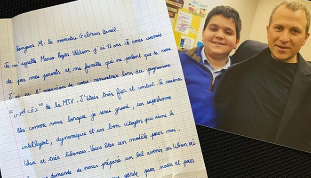 باسيل ينشر رسالة تلقّاها من ابن الـ 12 عاماً: "أريد أن أصبح مثلك"