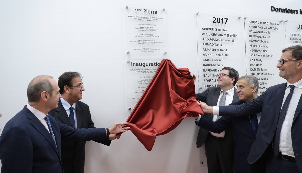 The Collège Protestant Français inaugurates its new sports and cultural center