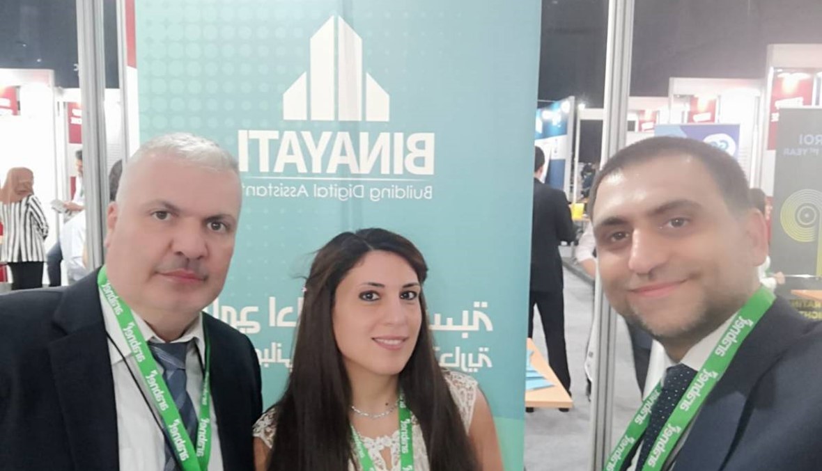 "بنايتي"... تطبيقٌ لتنظيم شؤون المباني خارج المشاكل والفوضى