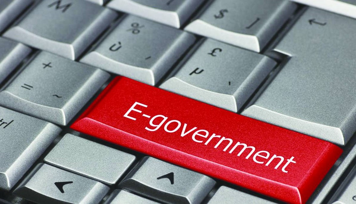 Electronic governments: Enhancing administrations’ efficiencies