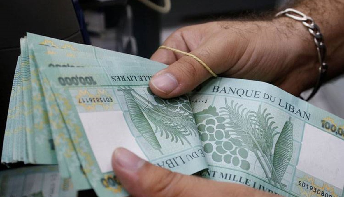الودائع في المصارف اللبنانية "انخفضت إلى 176 مليار دولار"