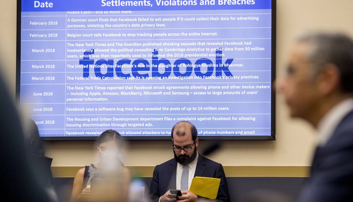 واشنطن تفرض غرامة خمسة مليارات دولار على "فايسبوك"