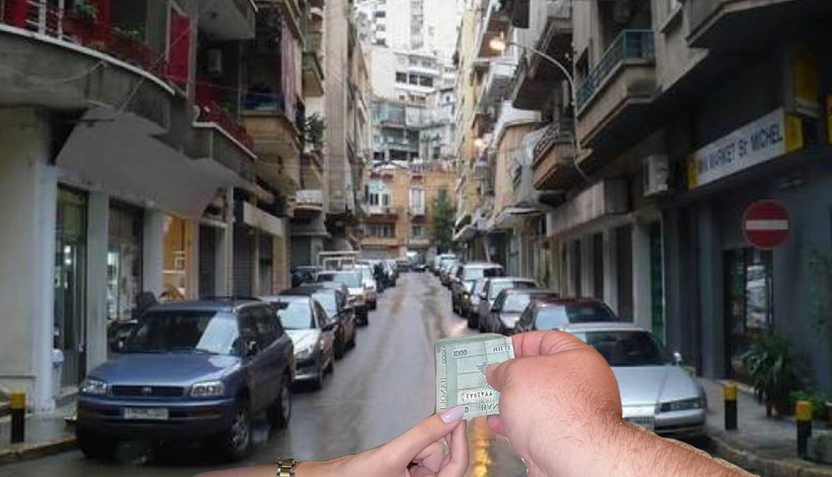 مفتّشة من محافظة بيروت تُعيد الأموال "المنهوبة" إلى المواطنين