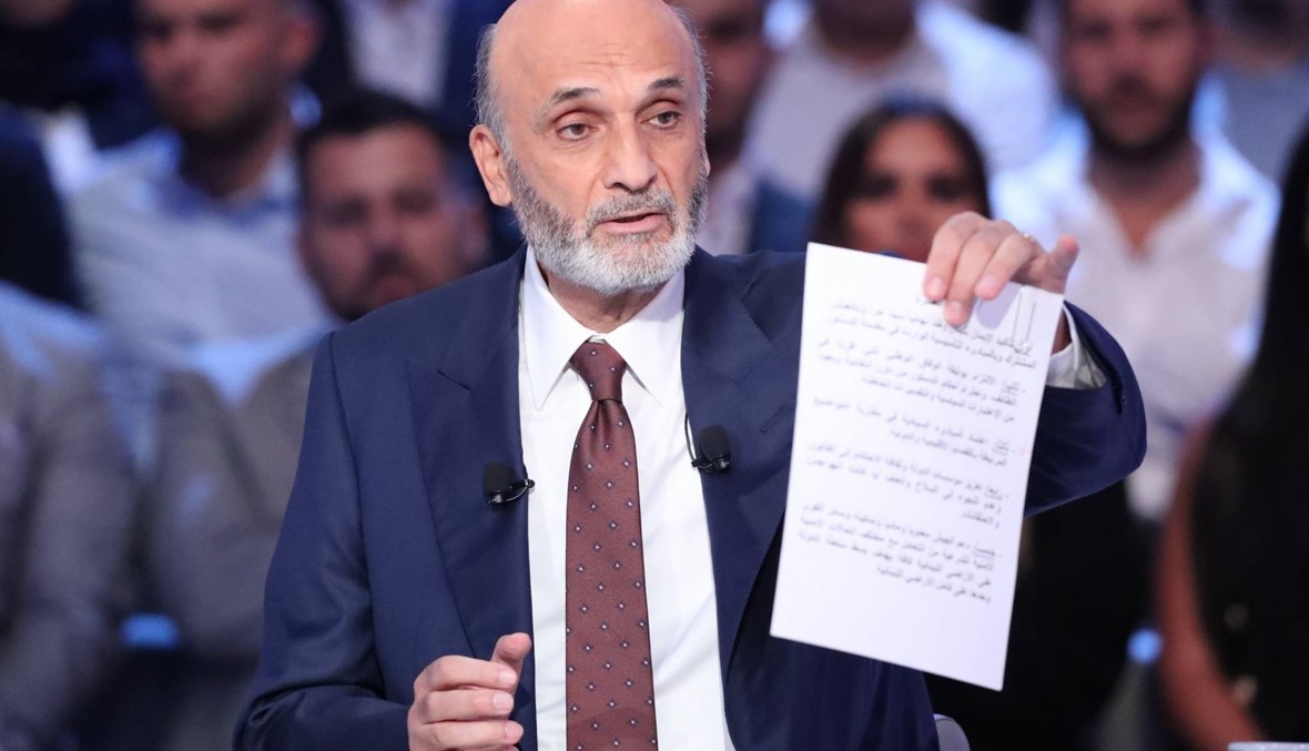 جعجع: إمكانية كبيرة لتركيب ملف في قضية قبرشمون... واللقاء مع عون ينتهي بـ"قوم بوس تريز"