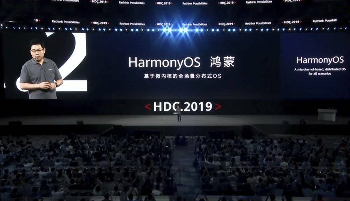 Huawei unveils phone system that could replace Android