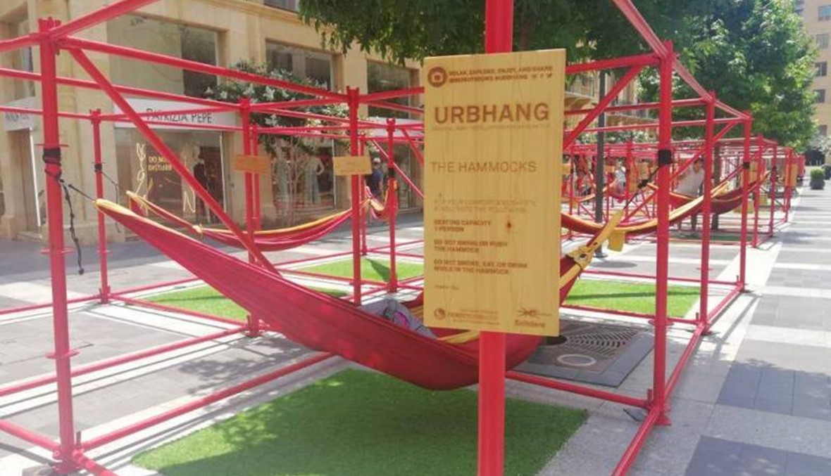 Urbhang: أنشطة للجميع بشارع عام ومساحة تلاقٍ في بيروت