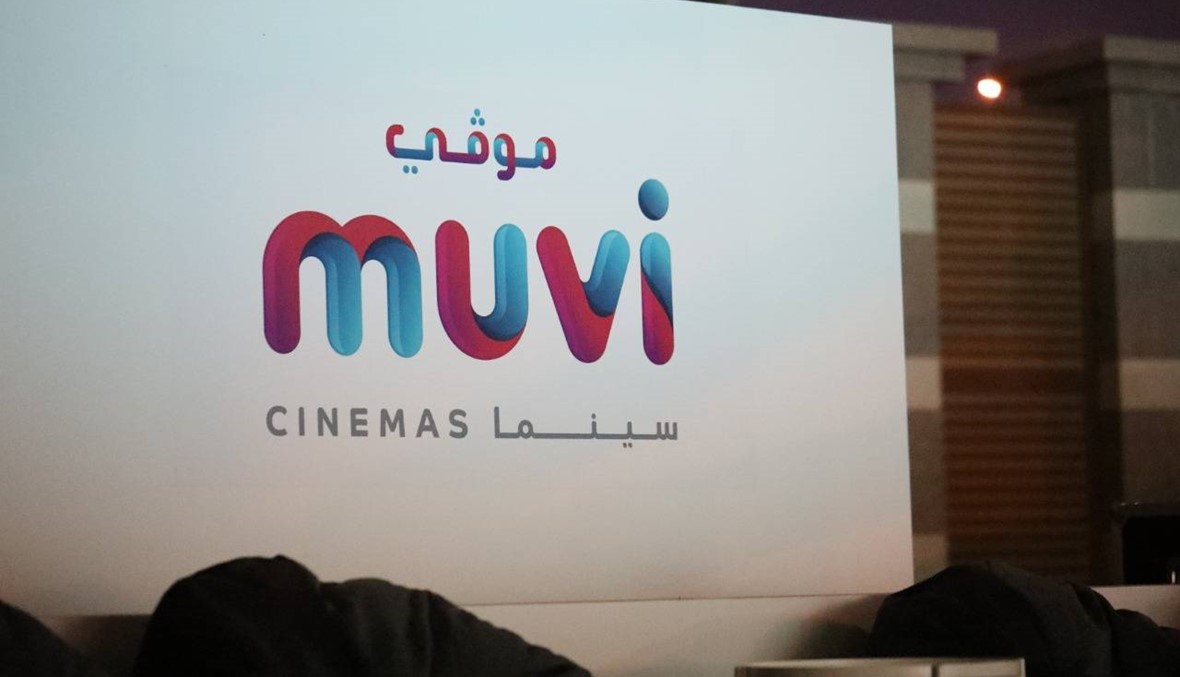 "موسم الطائف" يشهد عودة السينما: أفلام عربية وعالمية