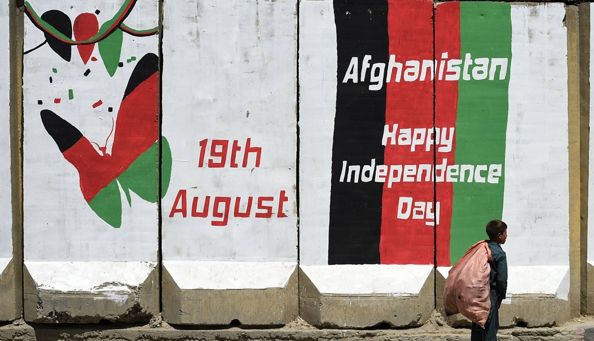 أفغانستان تحتفل بمئويّة استقلالها... حرب أهليّة أخرى قريباً؟