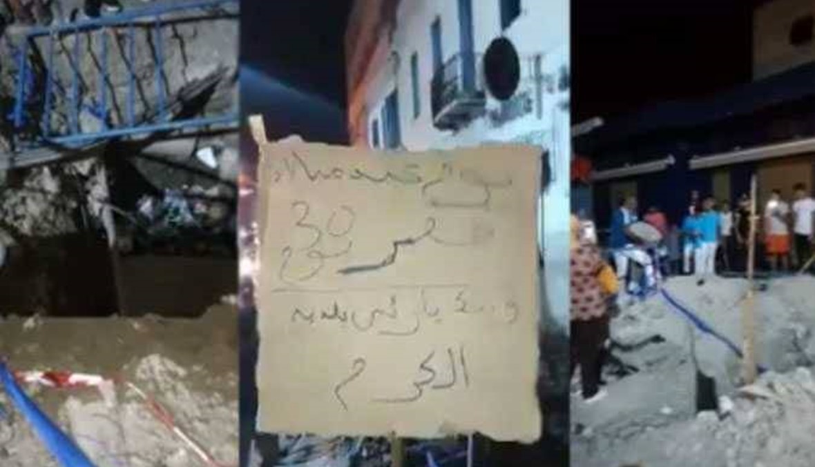 احتجاج طريف... تونسيون يحتلفون بعيد ميلاد "حفرة"!