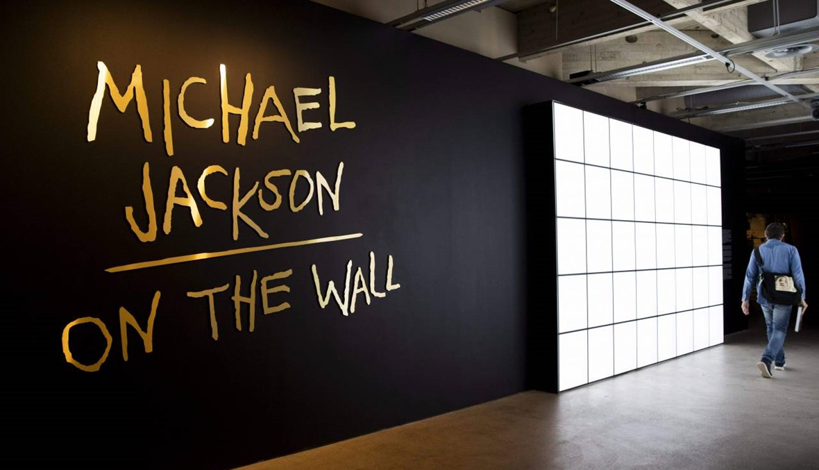 معرض فنّي عن مايكل جاكسون: "لا يرمي إلى "تمجيد" المغنّي" (صور)