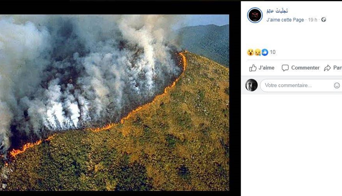 غابات الأمازون تشتعل: ما حقيقة هذه الصور والفيديوات المتناقلة؟ FactCheck#