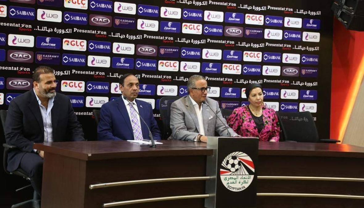 قرار "فيفا" يشعل الكرة المصريّة