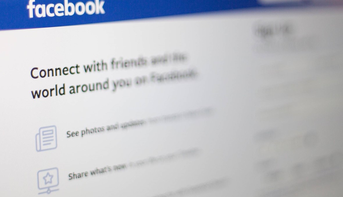 "فايسبوك" تشدّد قواعد إعلانات السياسيين الأميركيين قبل الانتخابات