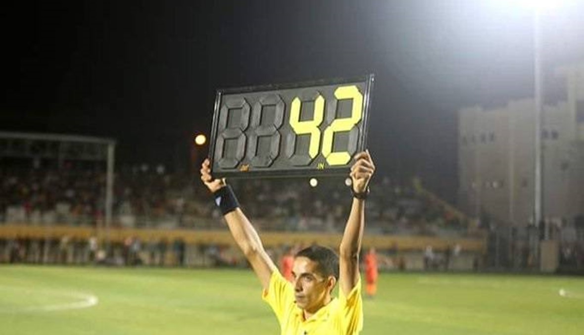 حادثة فريدة... 42 دقيقة وقتٌ بدل ضائع في مباراة كرة قدم عربيّة!