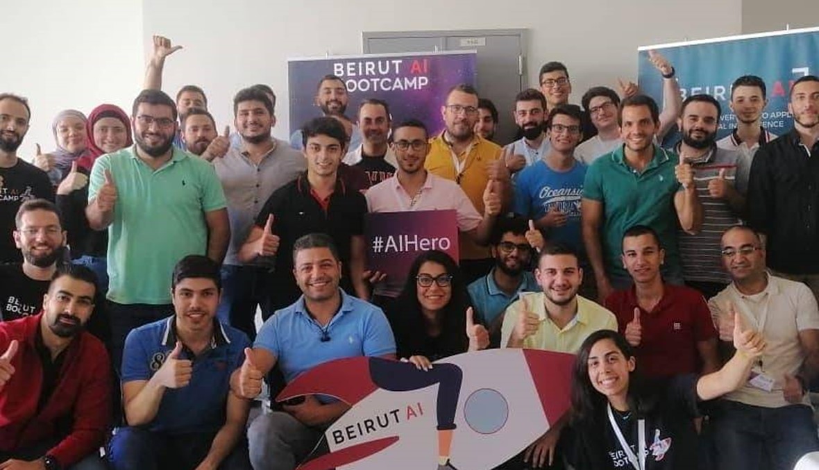بيروت تستضيف معسكراً تدريبيّاً حول الذكاء الاصطناعي