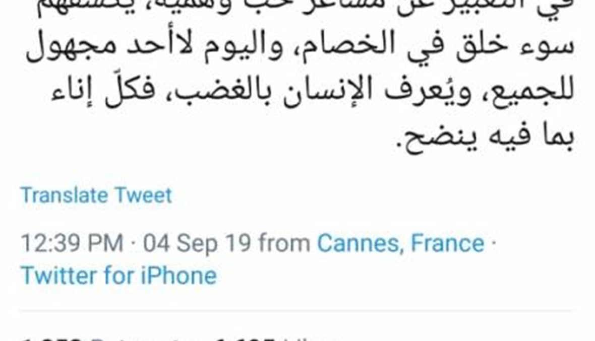 الرّد على الرّد... أصالة: "كلّ إناء بما فيه ينضح"