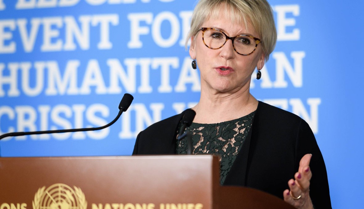 السويد: وزيرة الخارجيّة مارغوت فالستروم تستقيل "لأسباب عائليّة"