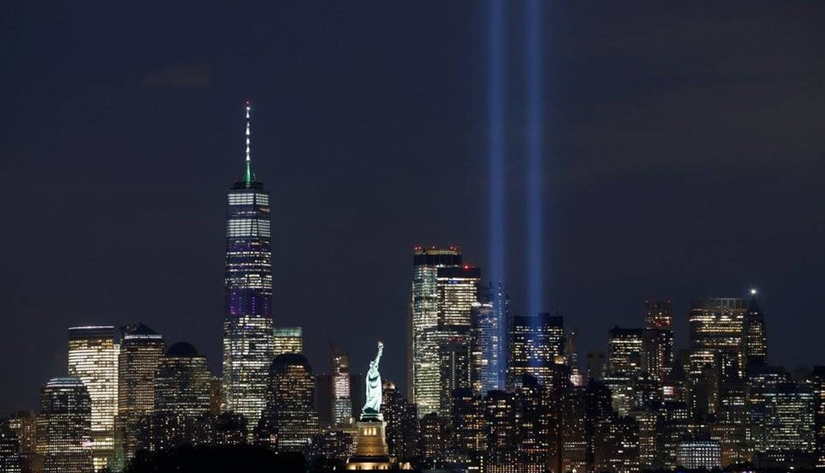 صور مذهلة... سماء نيويورك مضاءة لإحياء ذكرى هجمات 11 أيلول الإرهابيّة