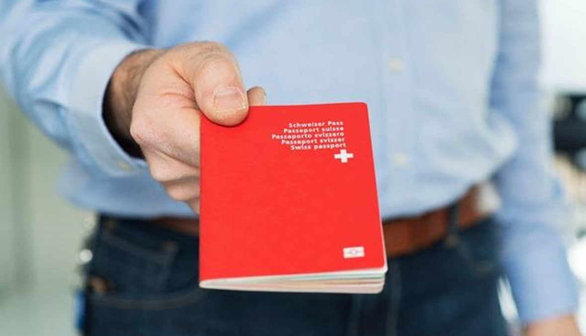 سويسرا تسحب الجنسية من مدان بالانتماء الى "منظمة اسلامية ارهابية"