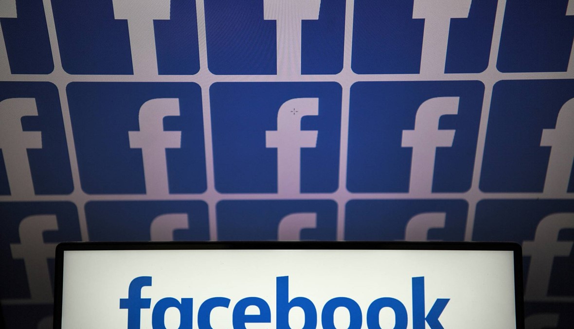 "فايسبوك" عاقب حزب "الليكود": تجميد تطبيق رسائله "لانتهاكه سياسة مكافحة الكراهية"