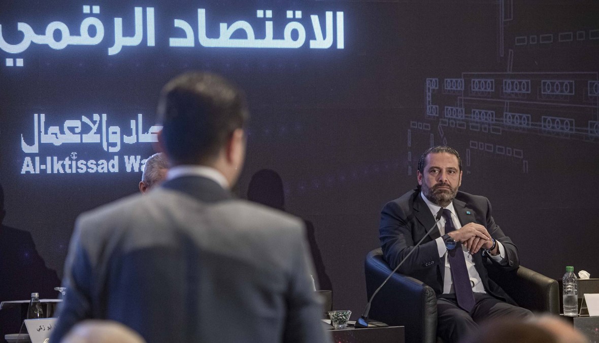 الحريري: قدرات الشباب اللبناني من أهم ثرواتنا