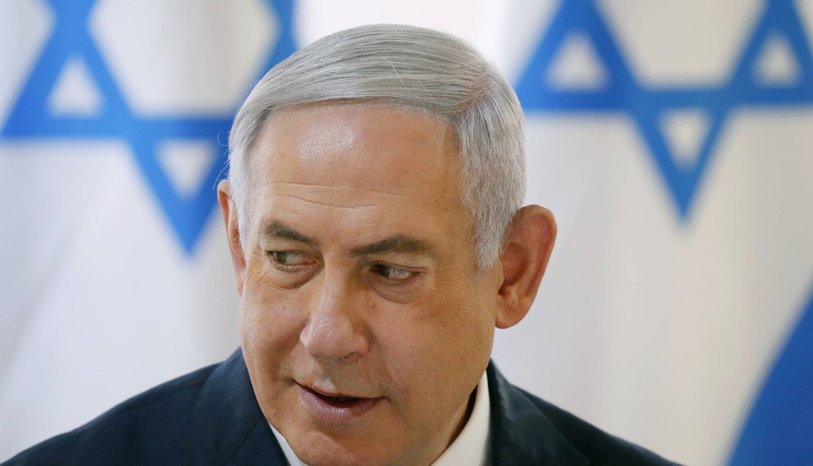 نتنياهو: إسرائيل "مستعدّة جيًّدا" لأيّ امتداد للعنف من الخليج بعد هجمات أرامكو