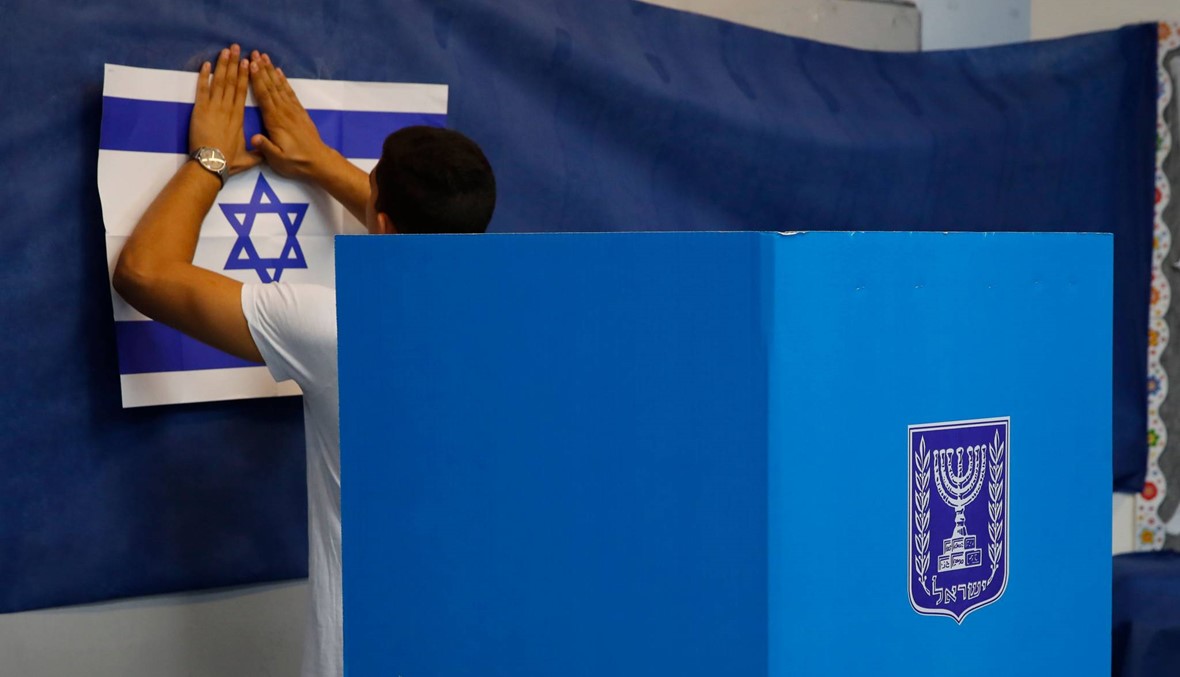 فتح صناديق الاقتراع في الانتخابات العامة الإسرائيلية