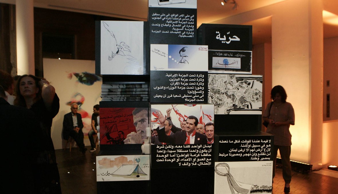 "قطعة حرية" معرض جماعي لـ 47 مبدعاً تجسّد رسالة "الدفاع عن الحرية ولبنان"