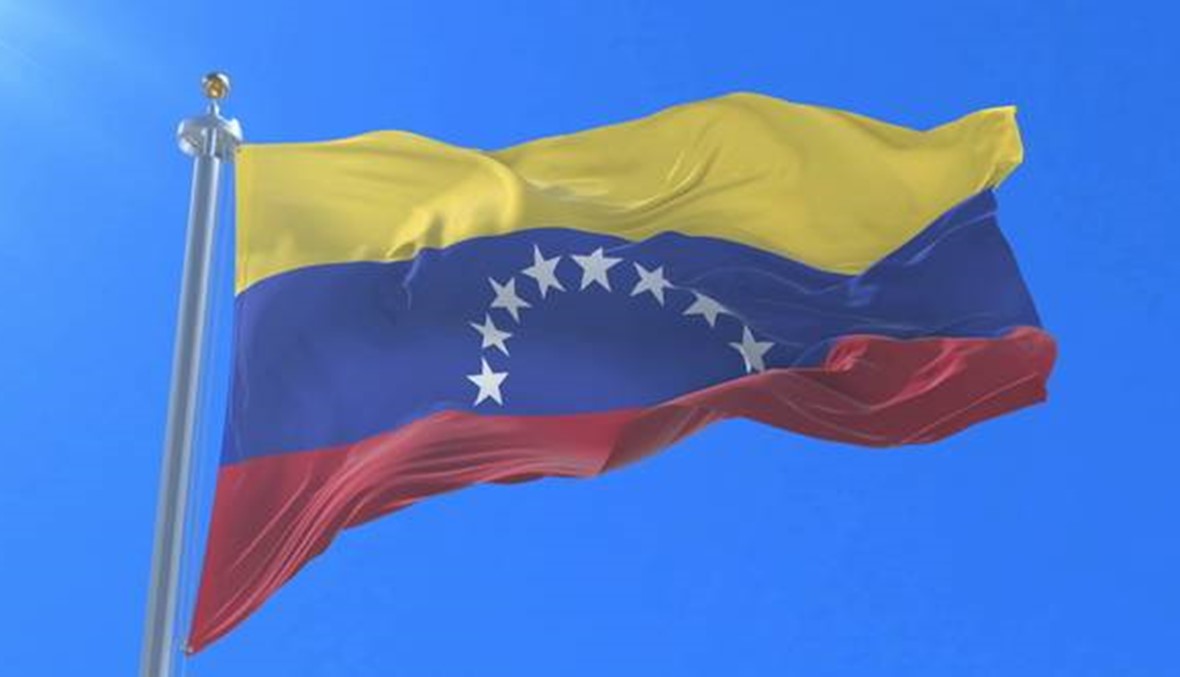 فنزويلا تدعو الولايات المتحدة لإعادة العلاقات الدبلوماسية بين البلدين