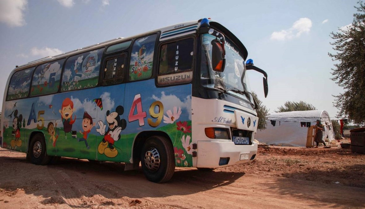 حافلة مدرسية متنقّلة في إدلب... مبادرة لتعليم الأطفال النازيحين
