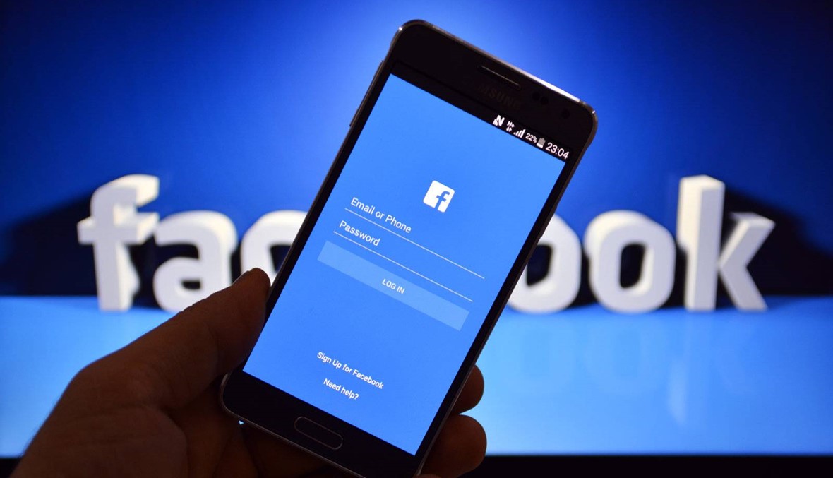 "فايسبوك" يوقف آلاف التطبيقات لإساءة استخدامها بيانات المستخدمين