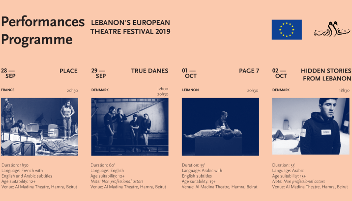 مهرجان لبنان للمسرح الأوروبي بنسخته الثانية... نضال الأشقر لـ"النهار": "خلي الكلّ يجي يحضر"