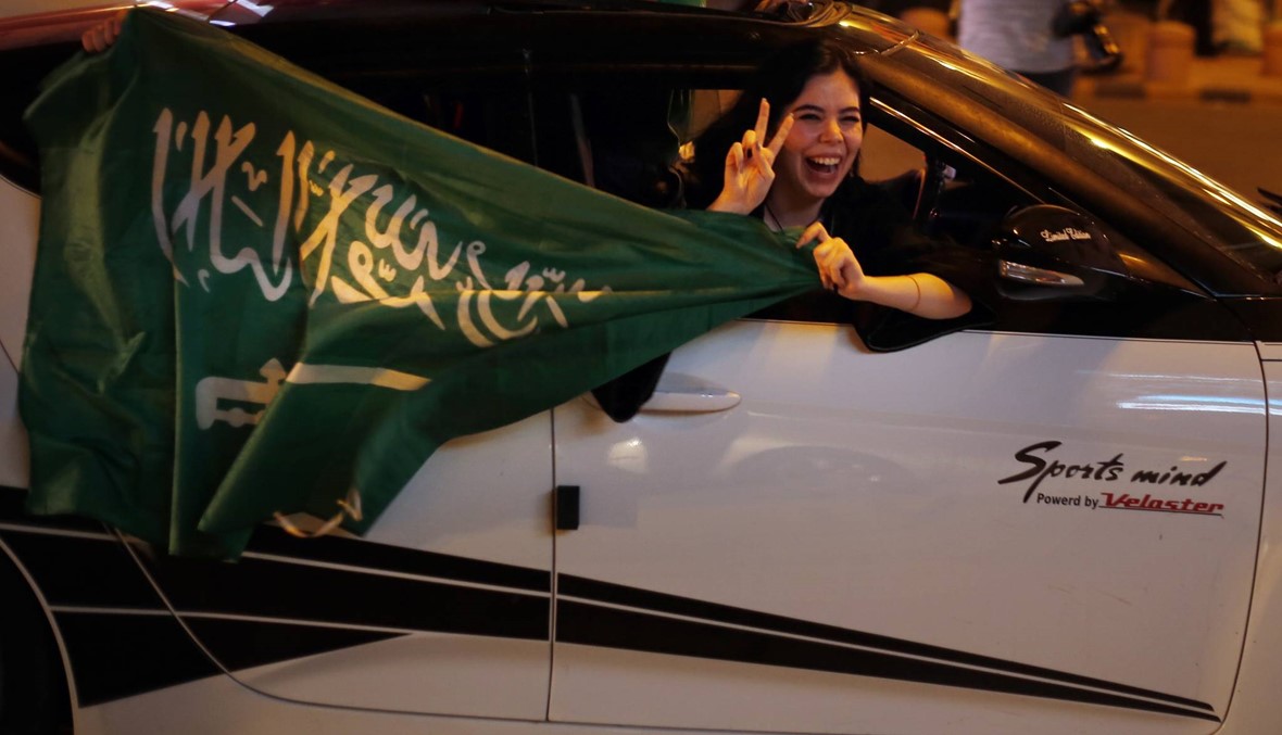 مجلس الوزراء السعودي يطالب العالم بوضع حدّ "للتصرفات العدوانية" لإيران