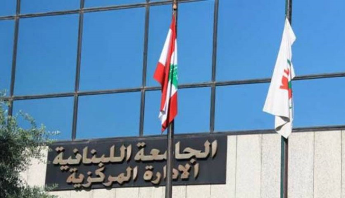 خلاف بين متعاقدي اللبنانية على ملف التفرغ \r\nاعتصام اليوم رفضاً لـ"الخلل" في مجلس الجامعة