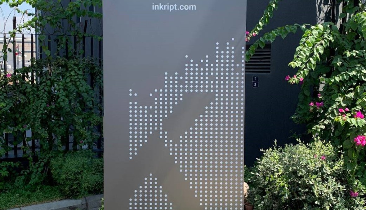 Inkript تحتل المركز ١٥ في "نيلسون ريبورت" عن إجمالي صادرات الرقاقات الذكية حول العالم