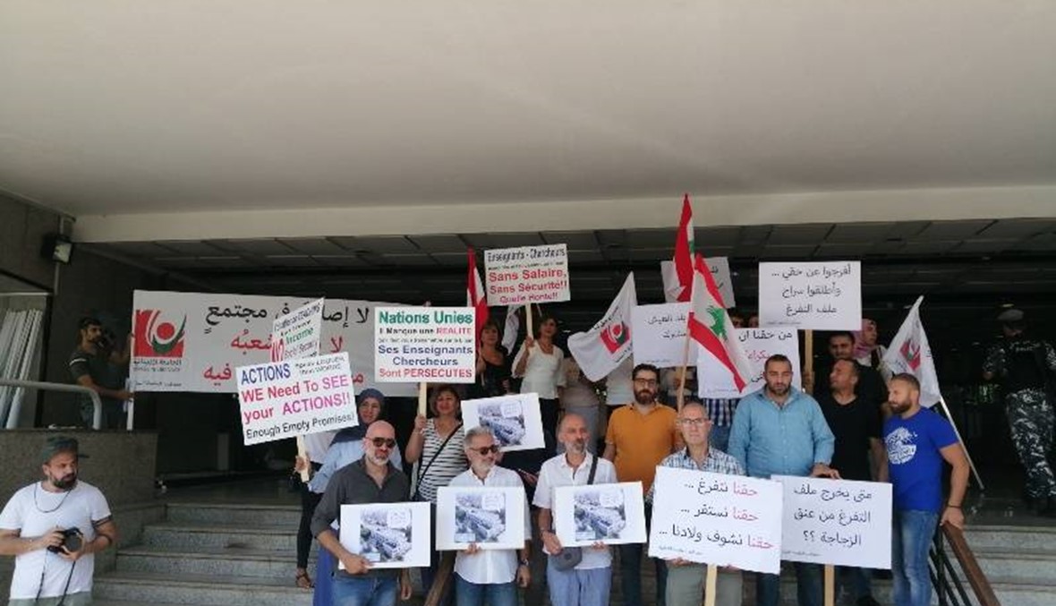 اعتصام لمتعاقدي "اللبنانية" مطالبين بحقوقهم: "إننا أكثر المظلومين"
